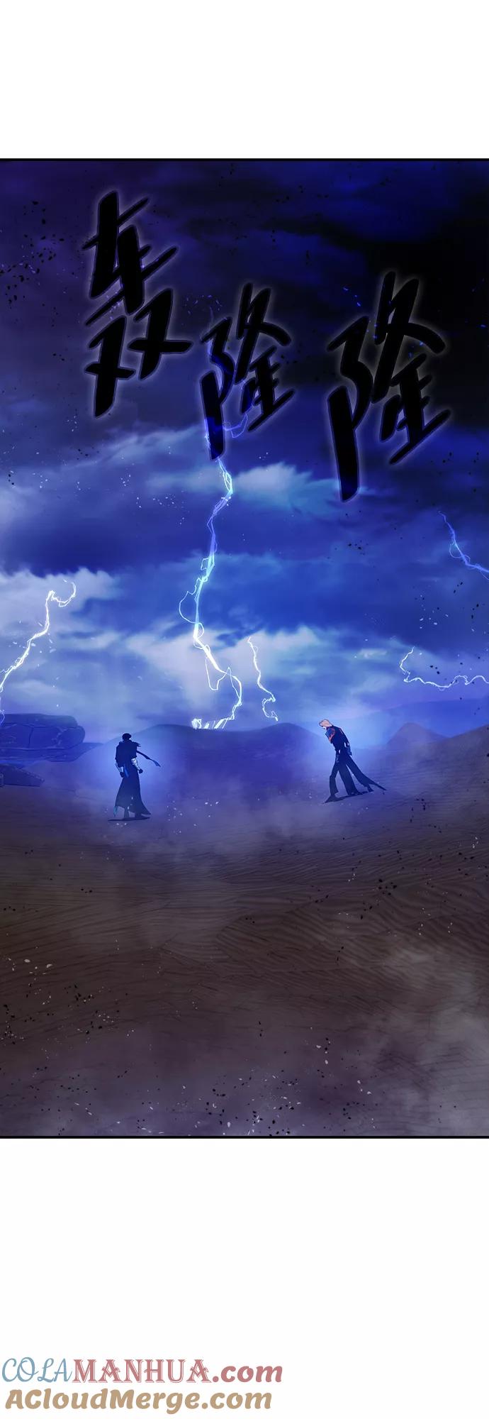 重生最强玩家 - [第71话] 逆行的魔法（1） - 第16张图