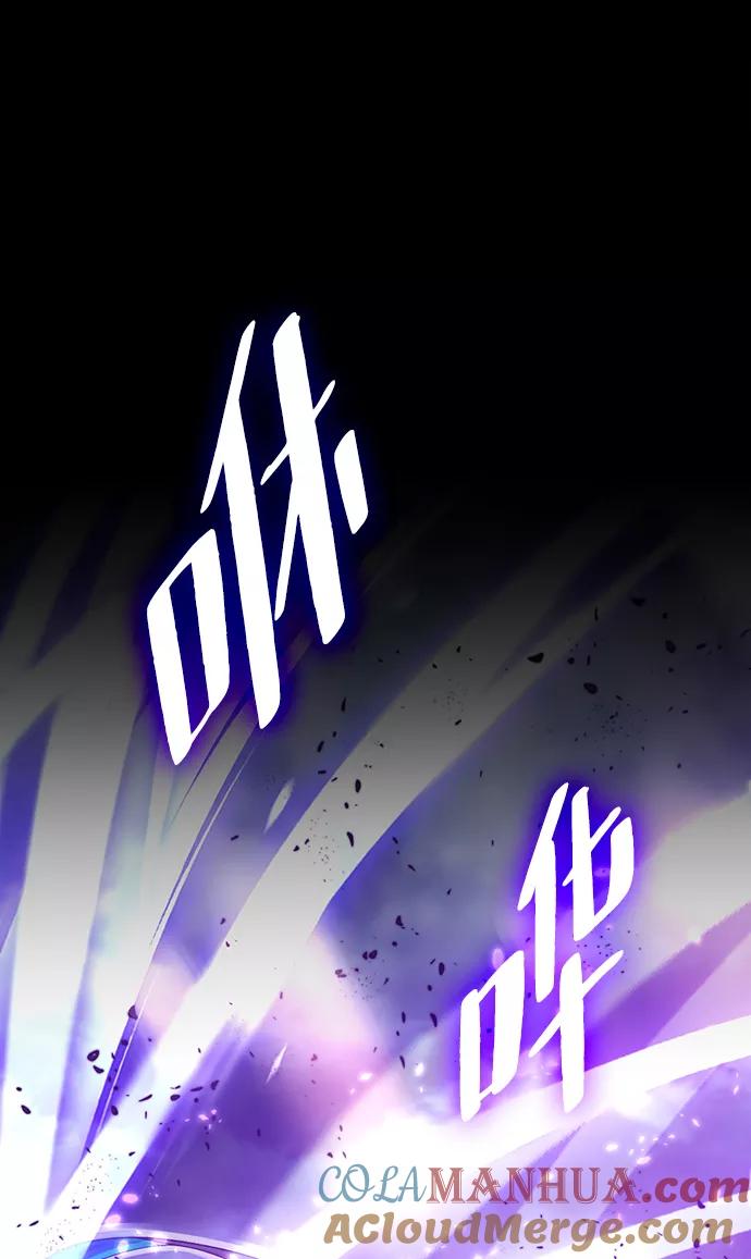 重生最强玩家 - [第71话] 逆行的魔法（1） - 第31张图