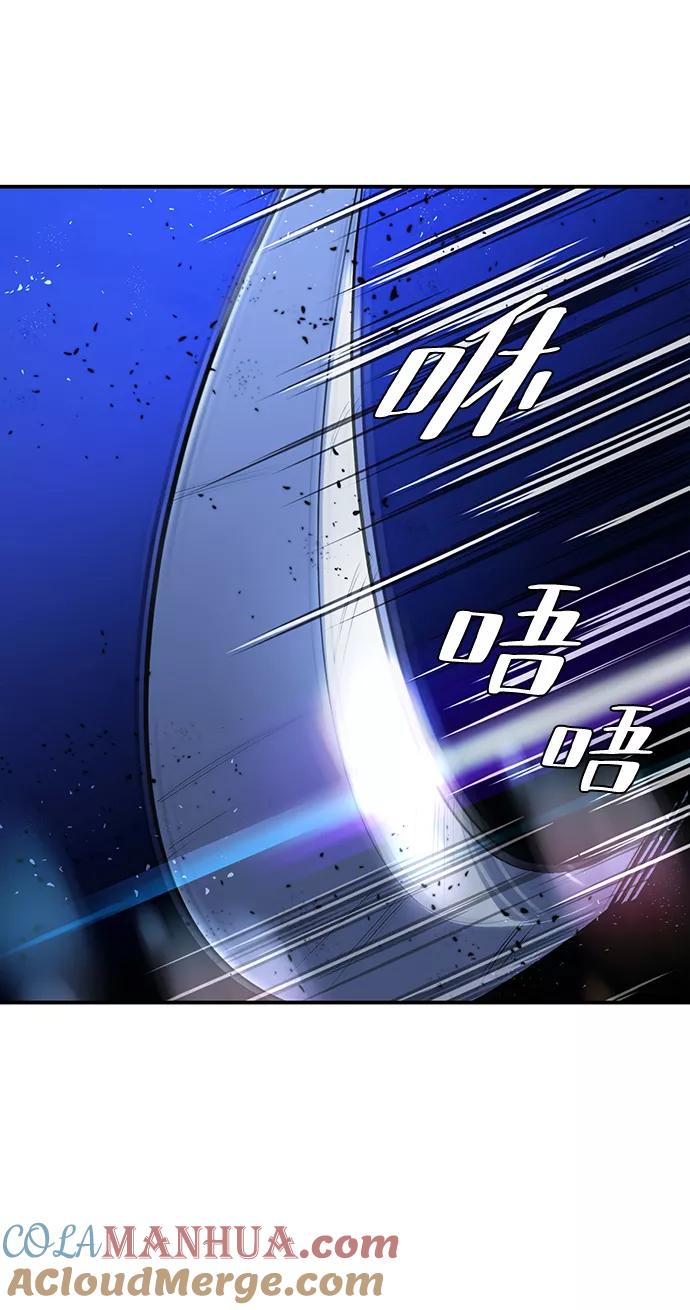 重生最强玩家 - [第71话] 逆行的魔法（1） - 第46张图