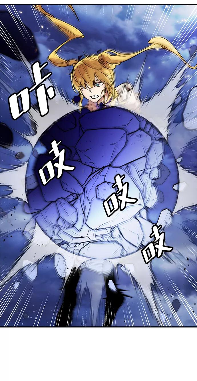 重生最强玩家 - [第72话] 逆行的魔法（2） - 第62张图