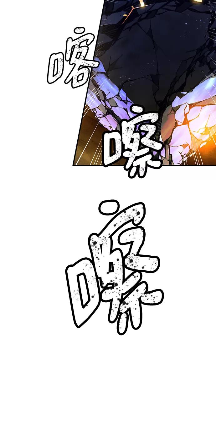 重生最强玩家 - [第72话] 逆行的魔法（2） - 第56张图