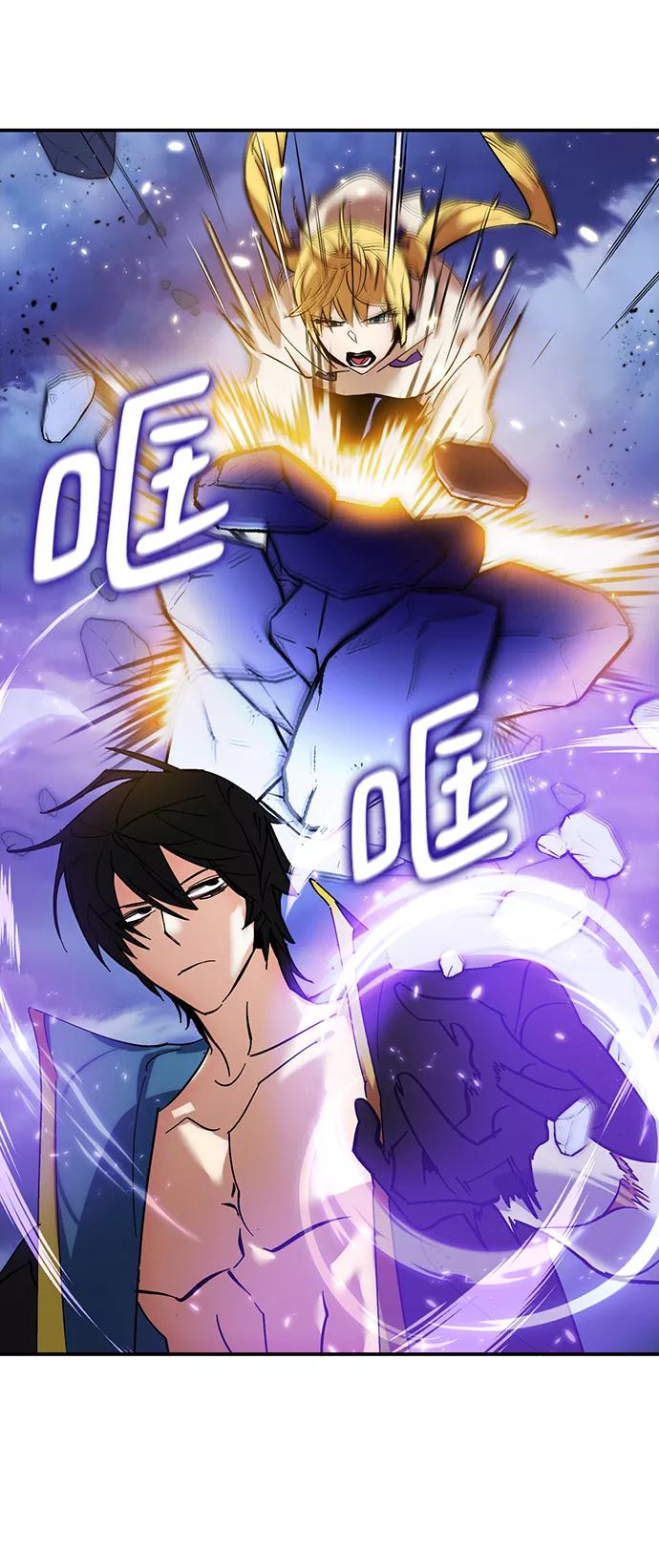 重生最强玩家 - [第72话] 逆行的魔法（2） - 第60张图