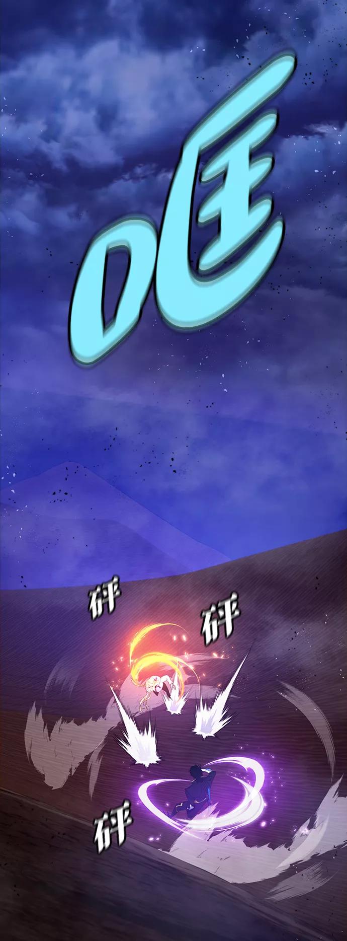 重生最强玩家 - [第72话] 逆行的魔法（2） - 第2张图