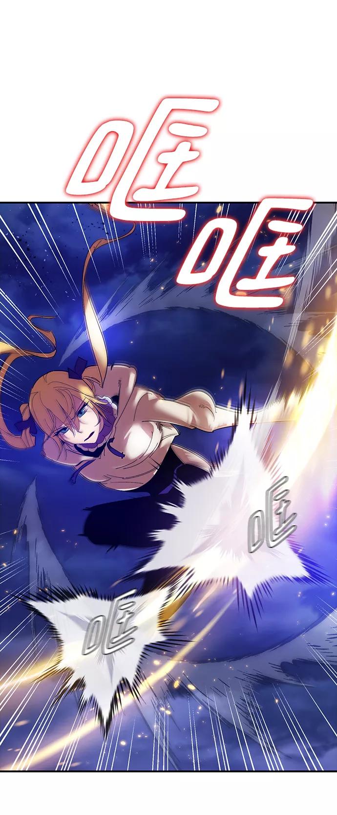 重生最强玩家 - [第72话] 逆行的魔法（2） - 第36张图