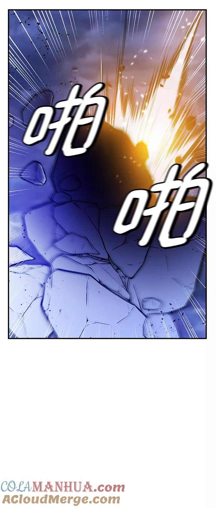 重生最强玩家 - [第72话] 逆行的魔法（2） - 第64张图