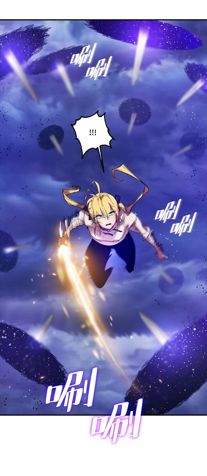 重生最强玩家 - [第72话] 逆行的魔法（2） - 第38张图