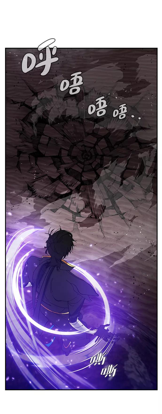 重生最强玩家 - [第72话] 逆行的魔法（2） - 第51张图