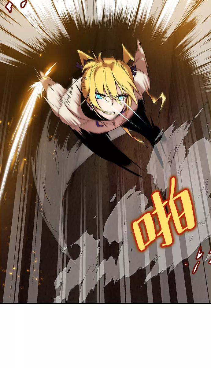 重生最强玩家 - [第72话] 逆行的魔法（2） - 第42张图