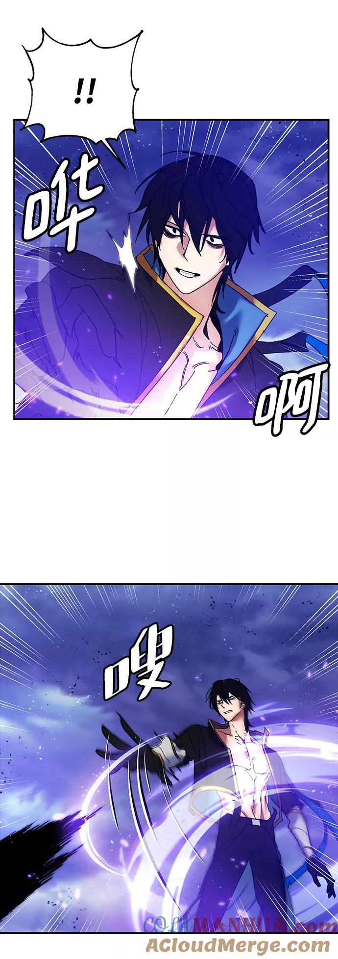 重生最强玩家 - [第72话] 逆行的魔法（2） - 第43张图