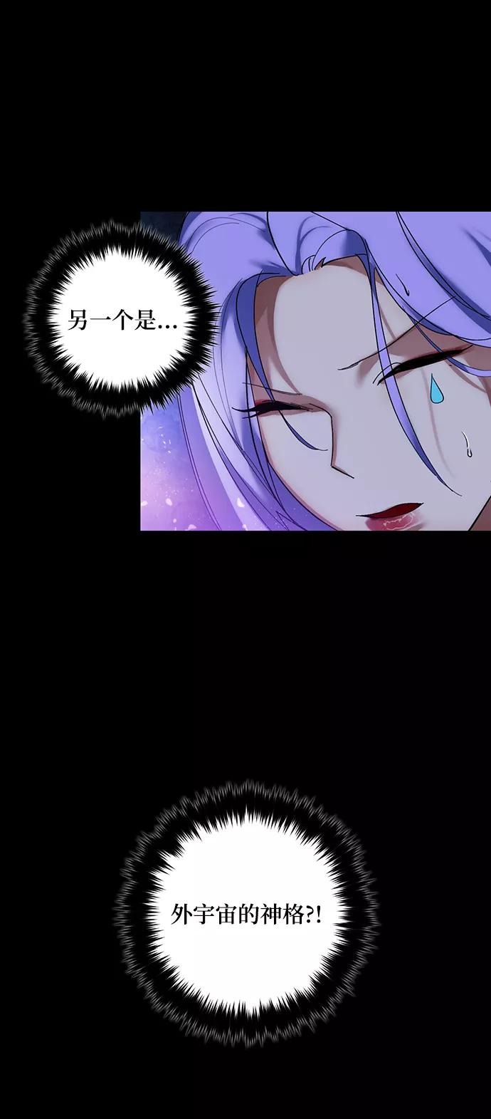 重生最强玩家 - [第72话] 逆行的魔法（2） - 第21张图