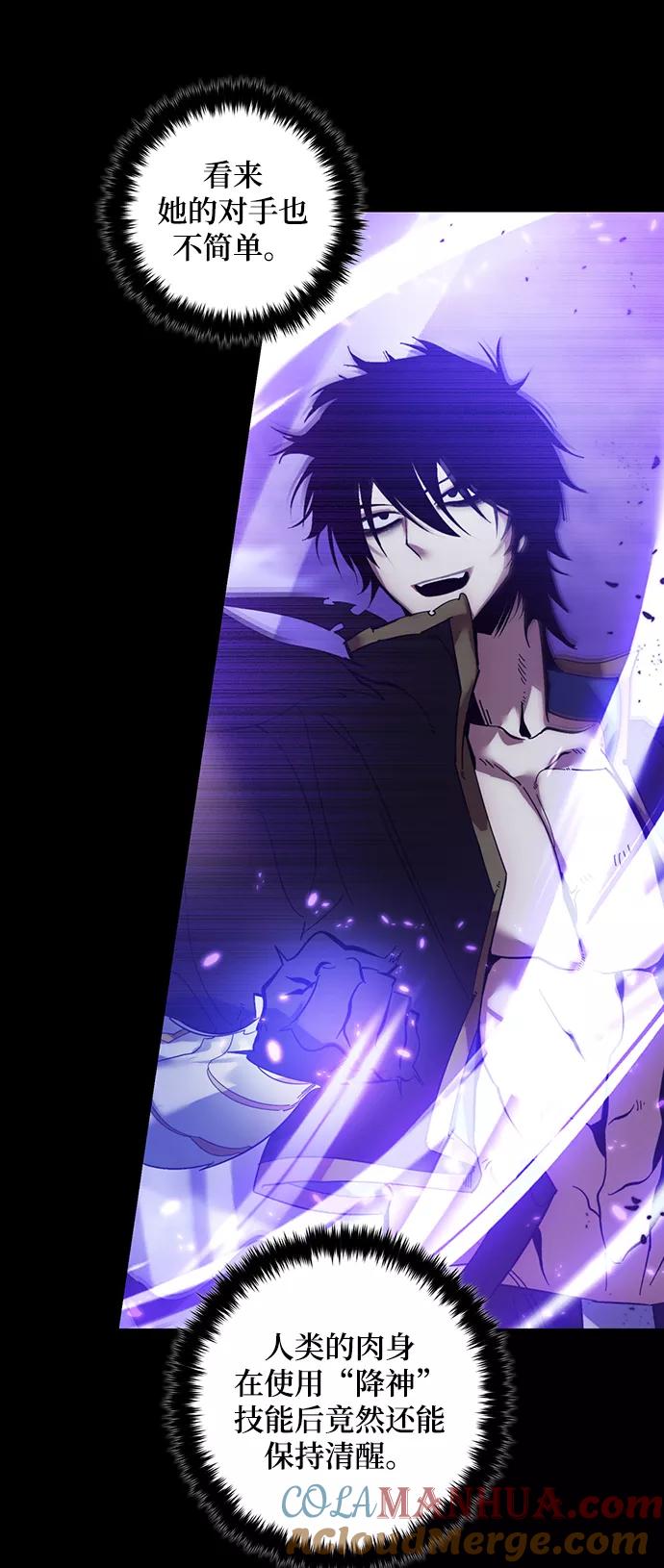 重生最强玩家 - [第72话] 逆行的魔法（2） - 第25张图