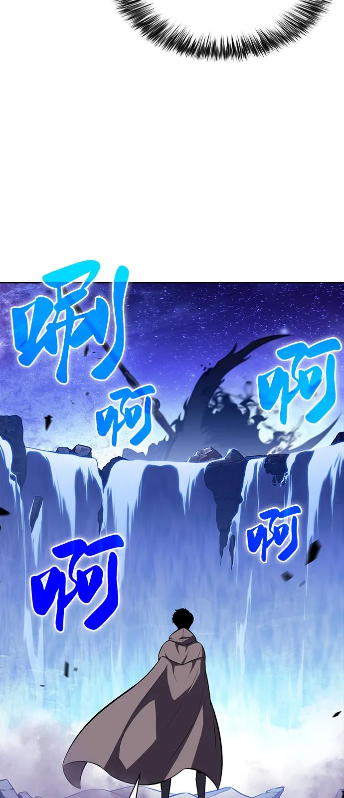 《公爵家的重生暗杀者》第73话 真理（1） 第107页
