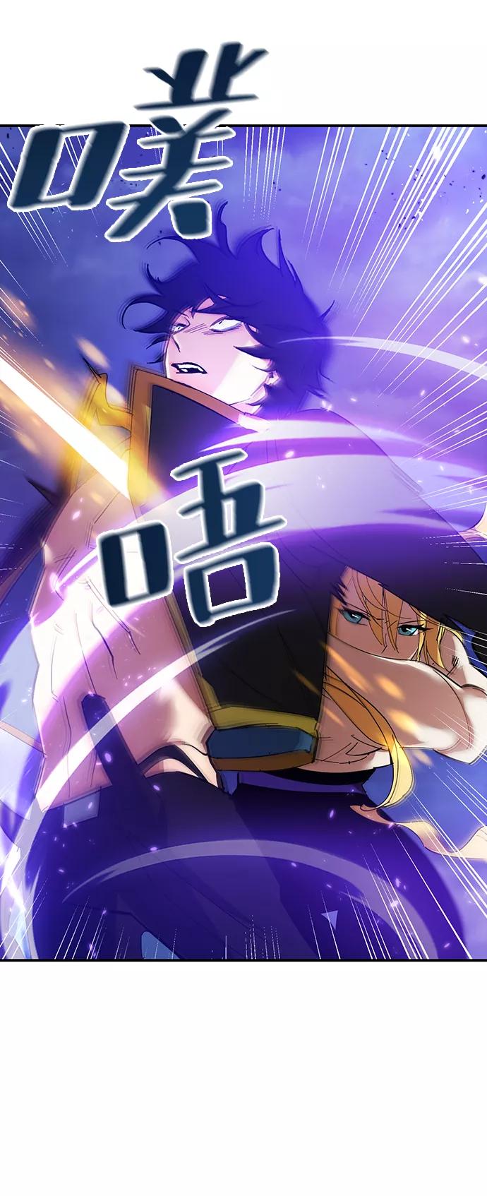 重生最强玩家 - [第72话] 逆行的魔法（2） - 第45张图