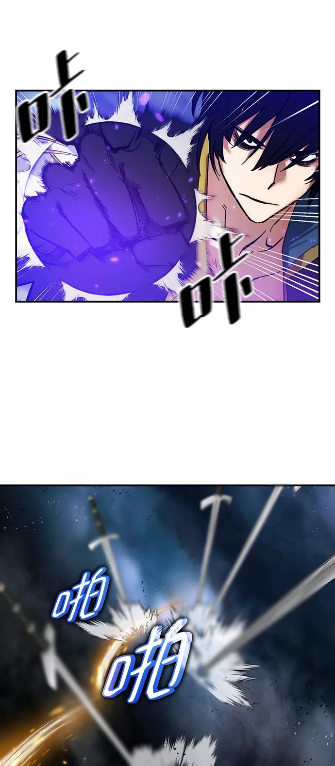 重生最强玩家 - [第72话] 逆行的魔法（2） - 第39张图