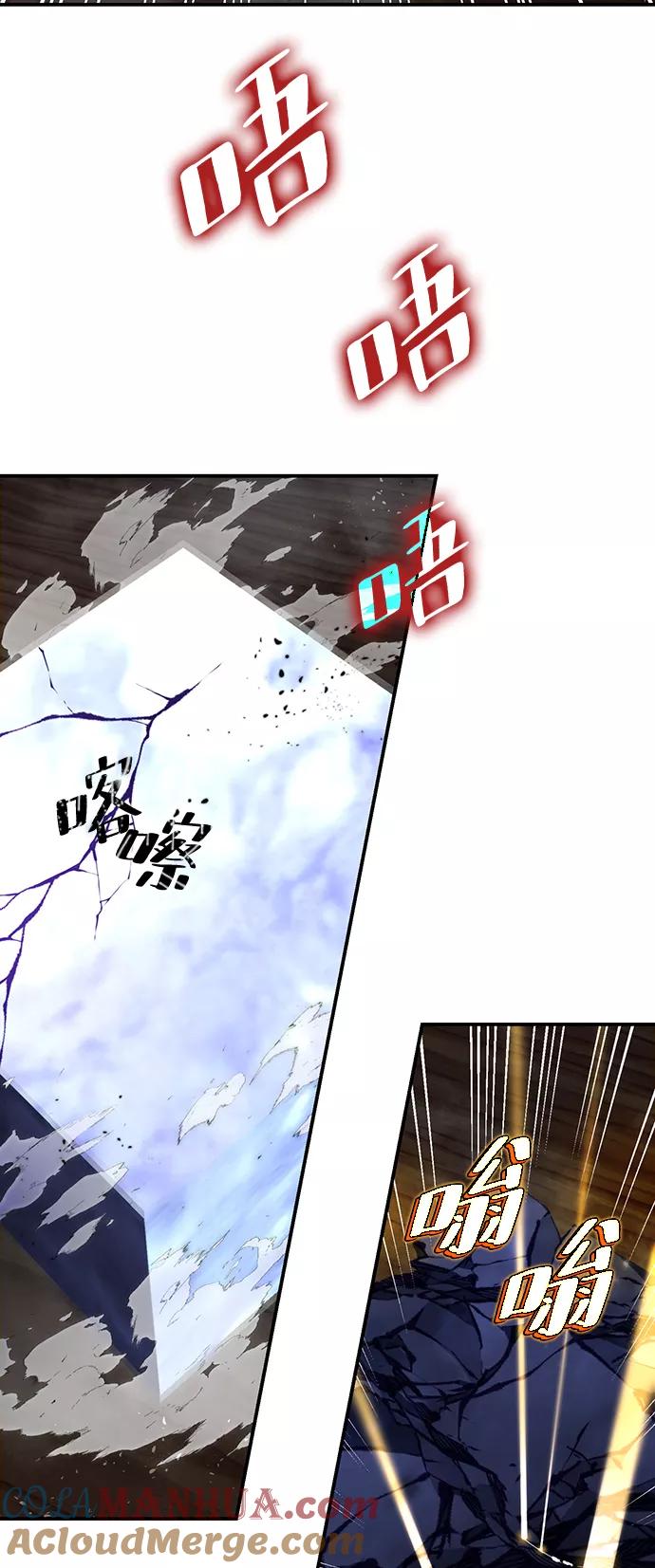 重生最强玩家 - [第72话] 逆行的魔法（2） - 第55张图