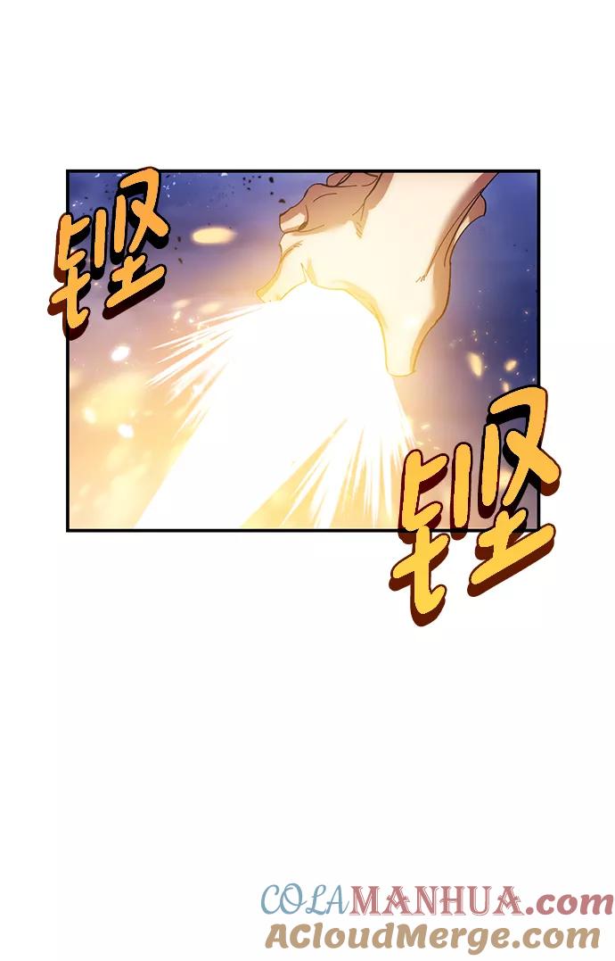 重生最强玩家 - [第72话] 逆行的魔法（2） - 第49张图