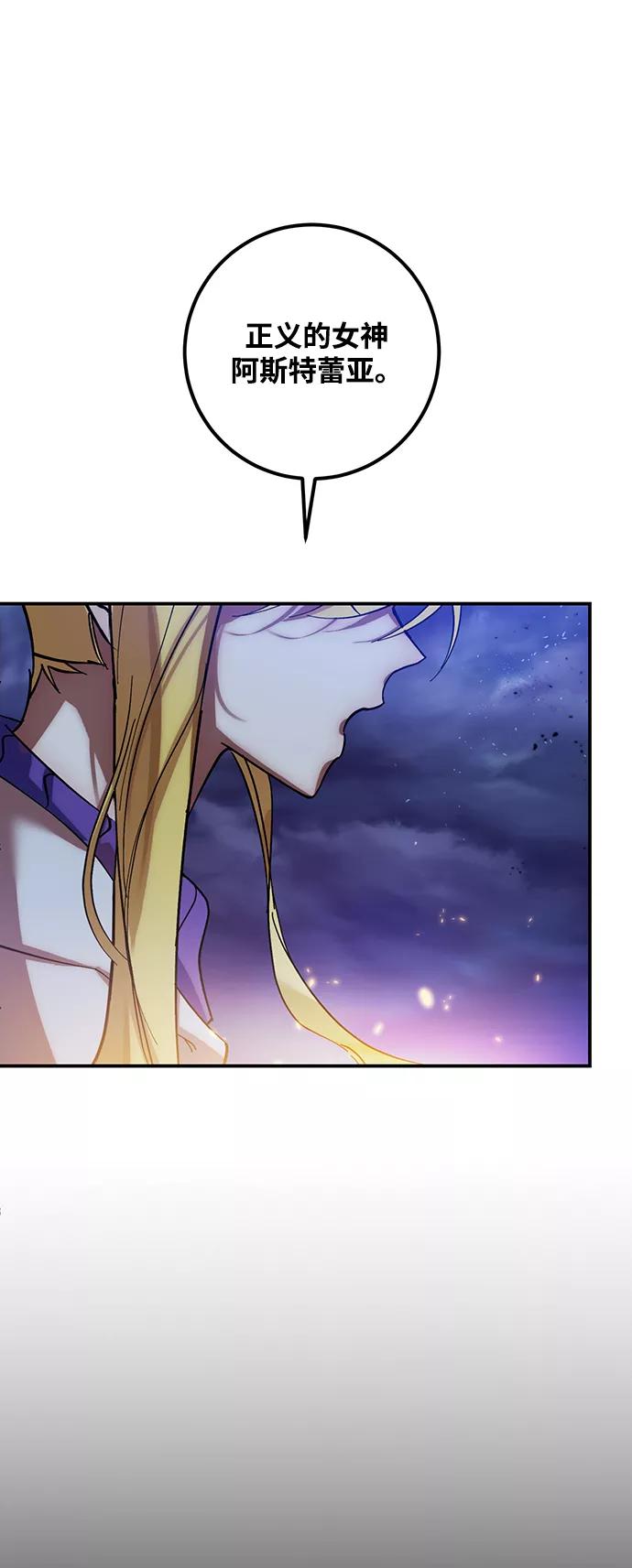 重生最强玩家 - [第72话] 逆行的魔法（2） - 第12张图