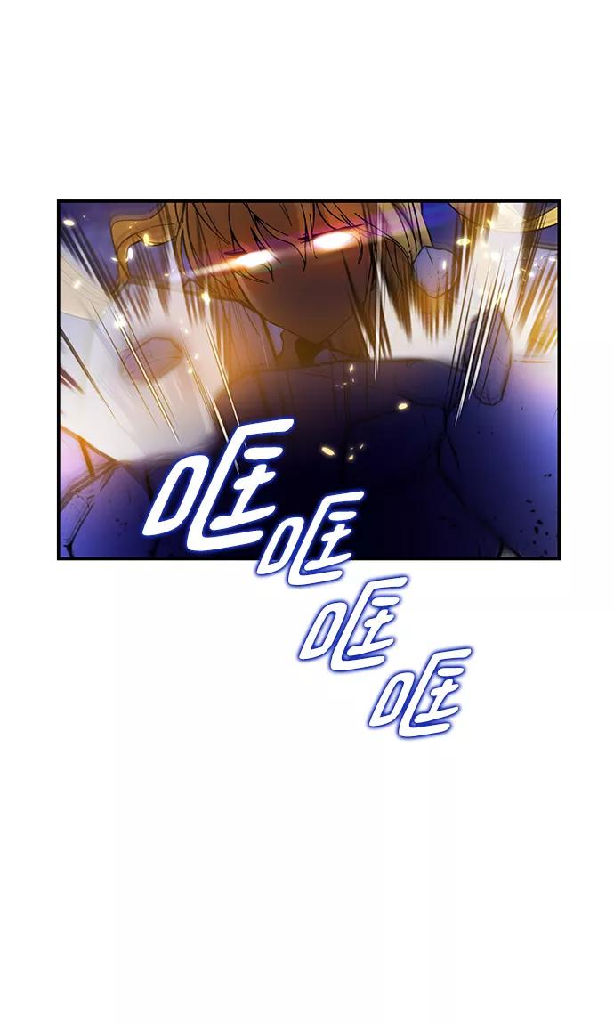 重生最强玩家 - [第72话] 逆行的魔法（2） - 第63张图