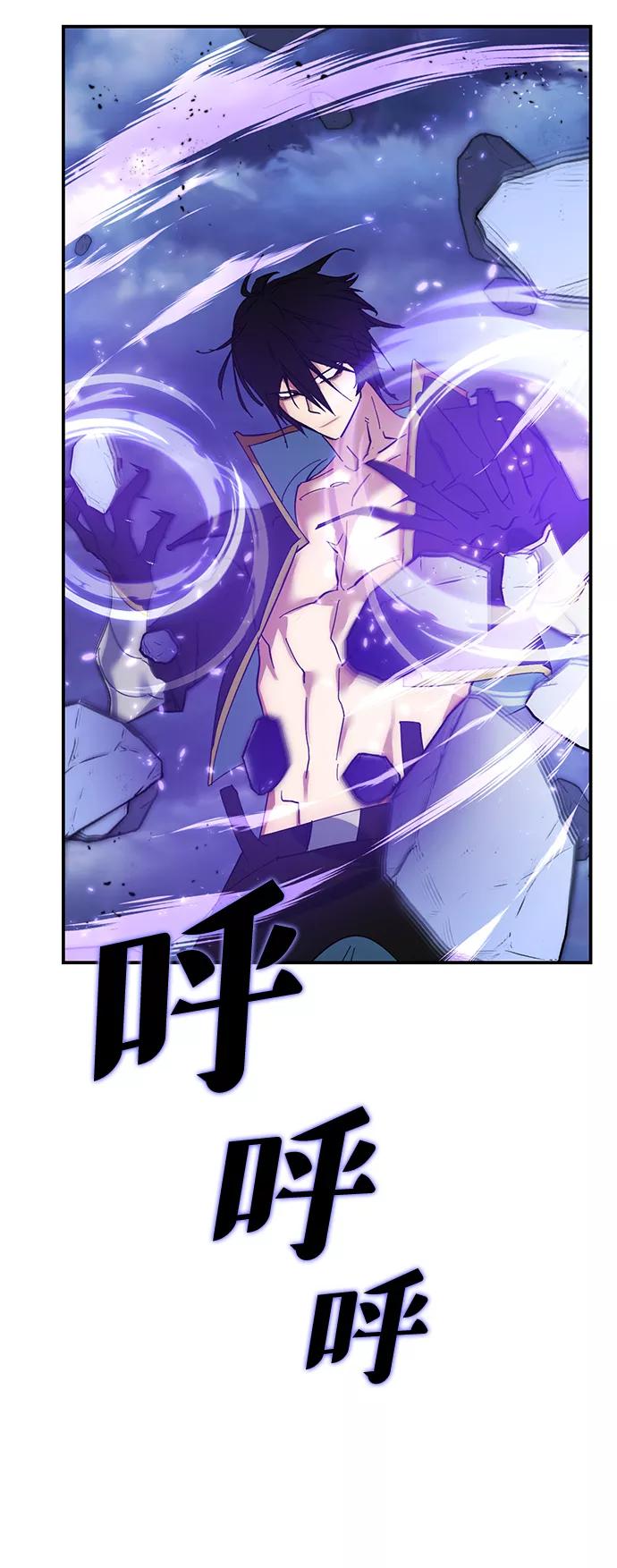 重生最强玩家 - [第72话] 逆行的魔法（2） - 第59张图