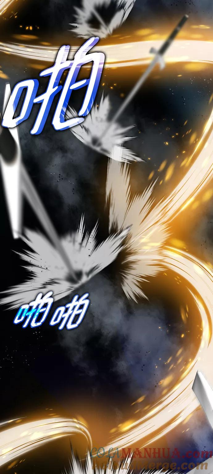 重生最强玩家 - [第72话] 逆行的魔法（2） - 第40张图