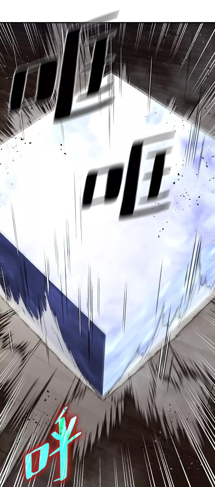 重生最强玩家 - [第72话] 逆行的魔法（2） - 第54张图