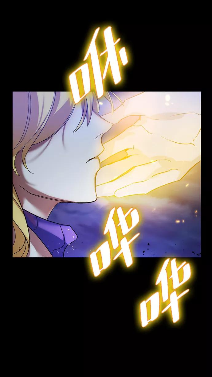 重生最强玩家 - [第72话] 逆行的魔法（2） - 第15张图