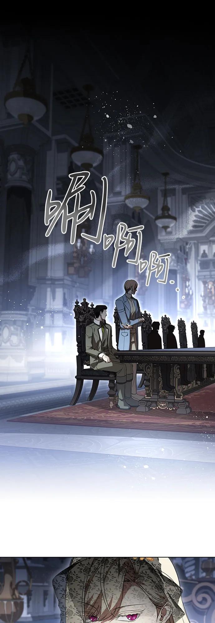 代价是你们的一切 [第72话] 您近来是否安康_ 第26页