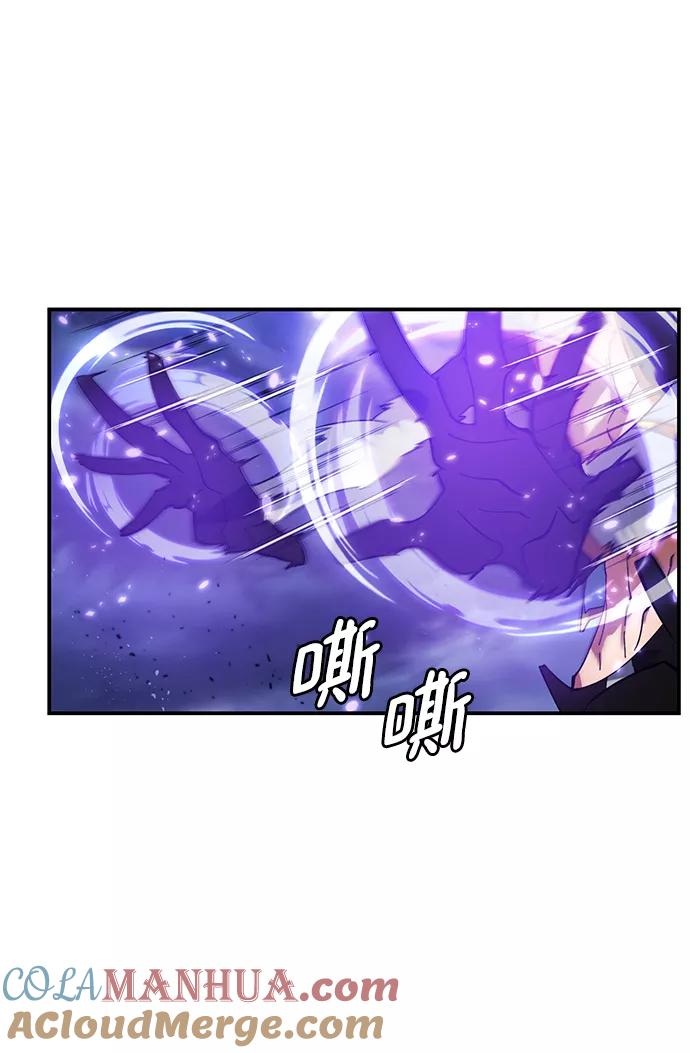 重生最强玩家 - [第72话] 逆行的魔法（2） - 第58张图