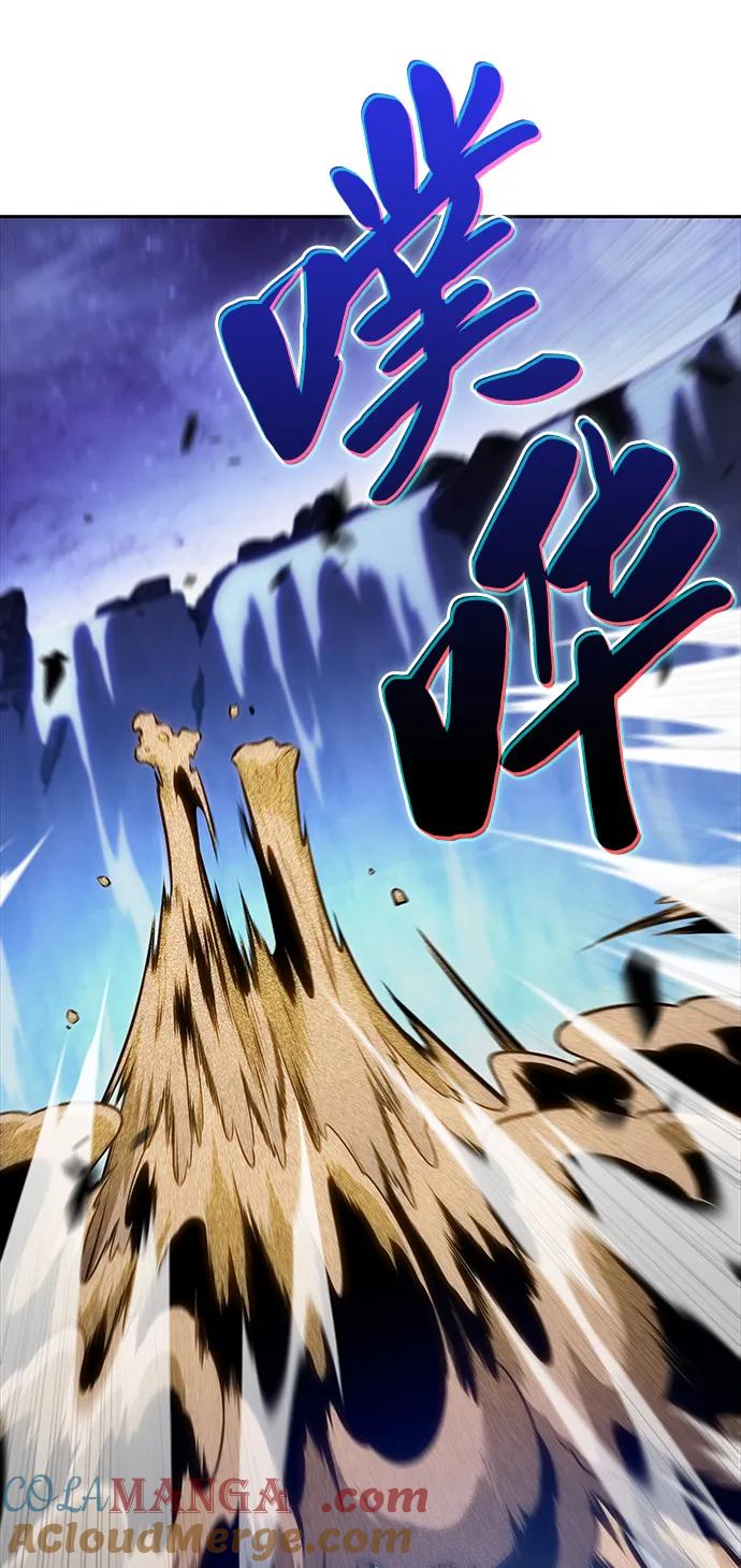 《公爵家的重生暗杀者》第73话 真理（1） 第101页