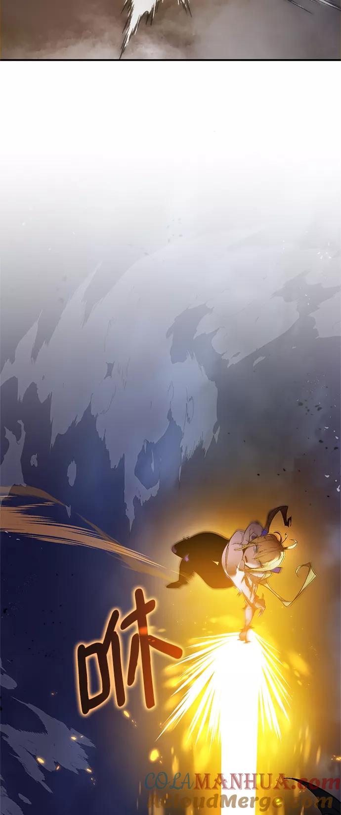 重生最强玩家 - [第73话] 逆行的魔法（3） - 第4张图