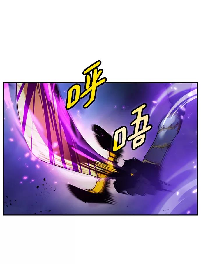 重生最强玩家 - [第73话] 逆行的魔法（3） - 第29张图