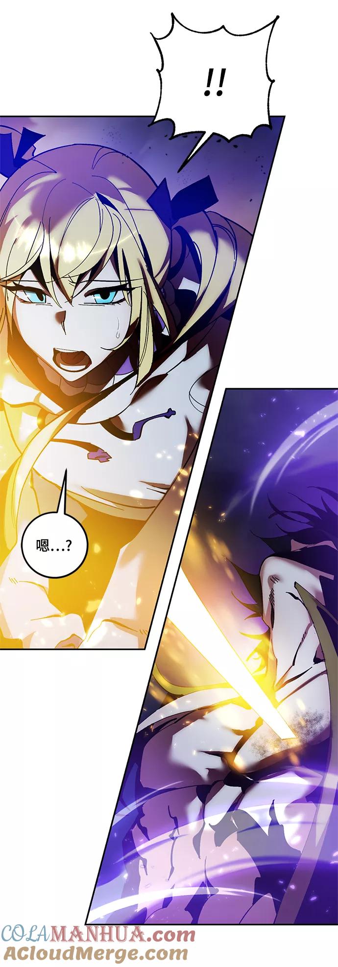 重生最强玩家 - [第73话] 逆行的魔法（3） - 第28张图