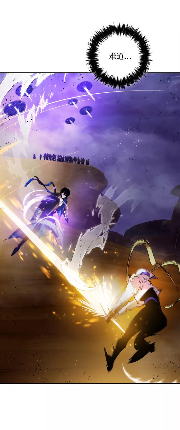 重生最强玩家 - [第73话] 逆行的魔法（3） - 第17张图