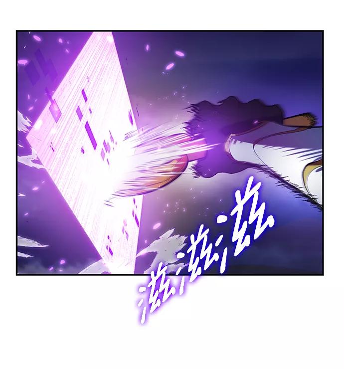 重生最强玩家 - [第73话] 逆行的魔法（3） - 第20张图