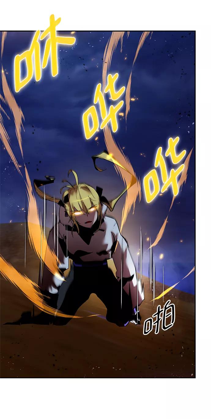 重生最强玩家 - [第73话] 逆行的魔法（3） - 第33张图