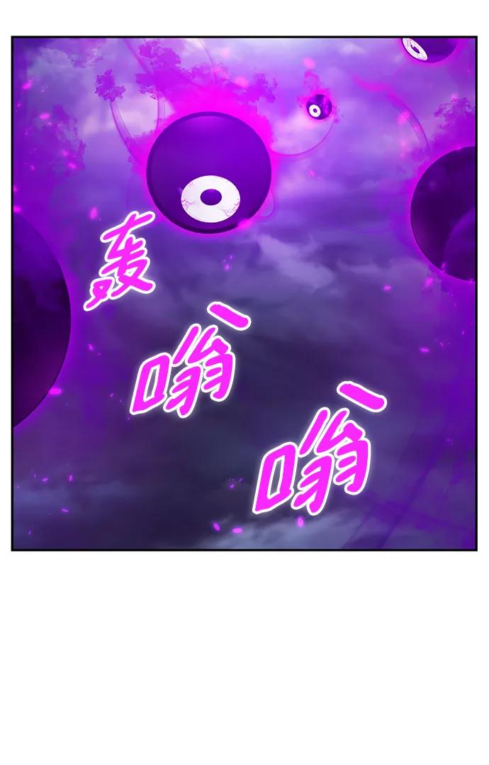 重生最强玩家 - [第73话] 逆行的魔法（3） - 第39张图