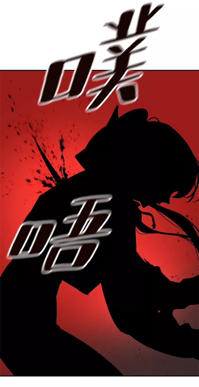 重生最强玩家 - [第73话] 逆行的魔法（3） - 第30张图