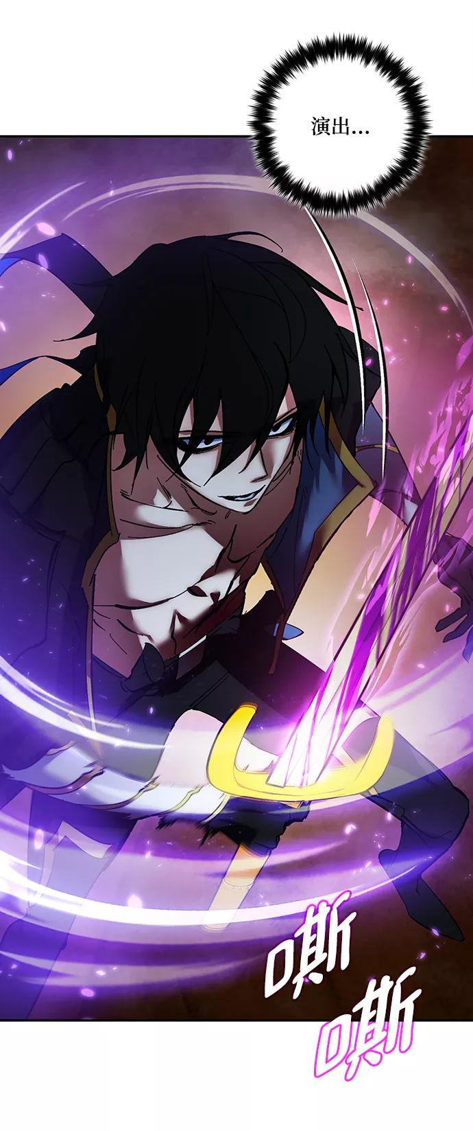 重生最强玩家 - [第73话] 逆行的魔法（3） - 第21张图