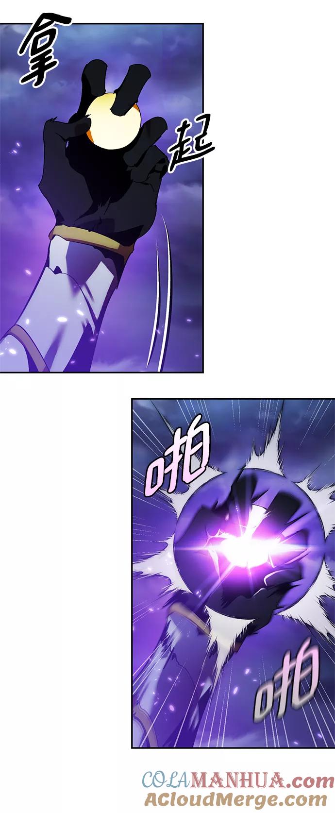 重生最强玩家 - [第73话] 逆行的魔法（3） - 第40张图