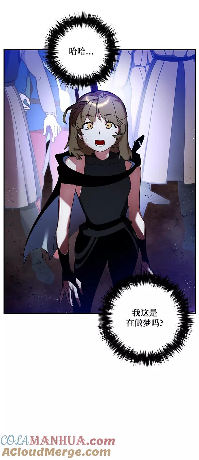 重生最强玩家 - [第73话] 逆行的魔法（3） - 第10张图