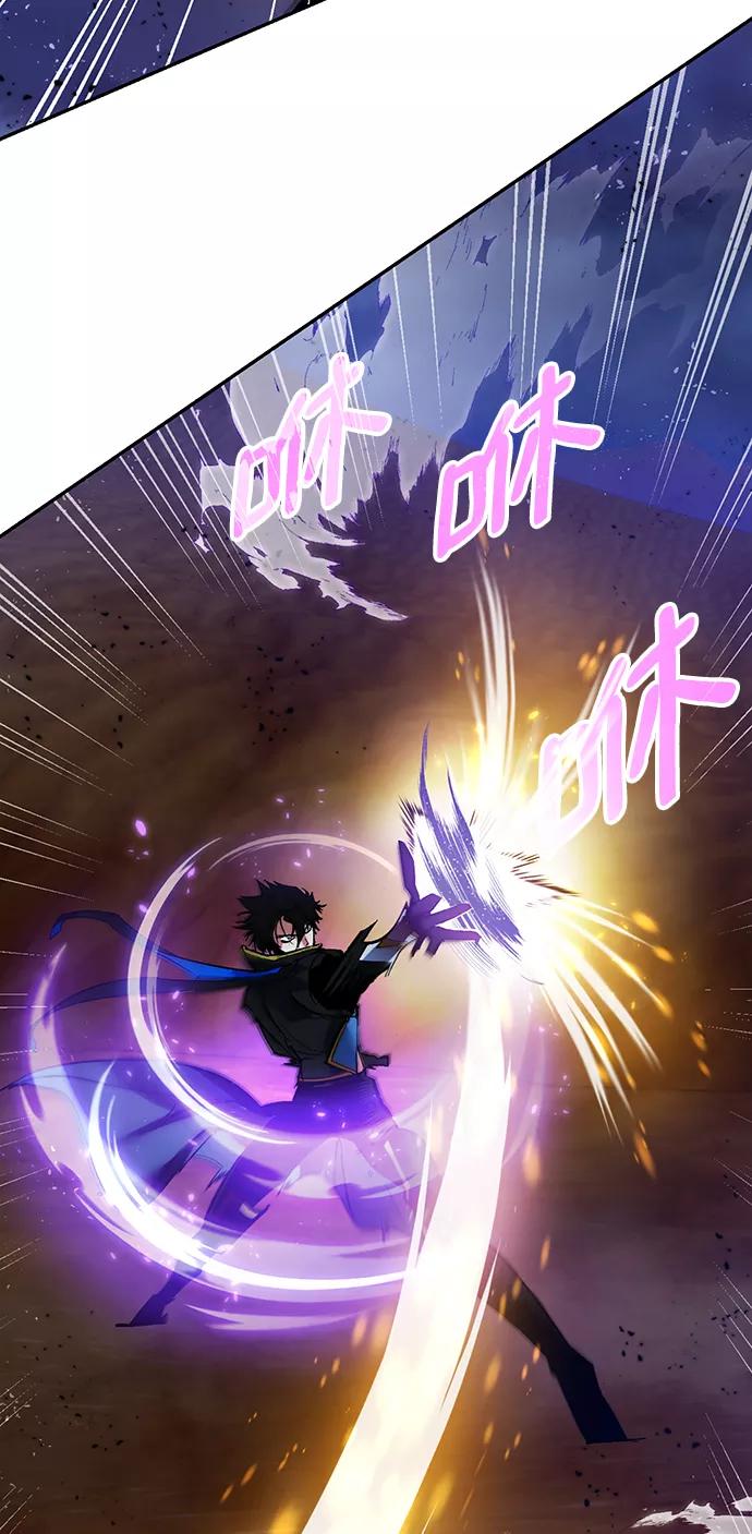 重生最强玩家 - [第73话] 逆行的魔法（3） - 第23张图