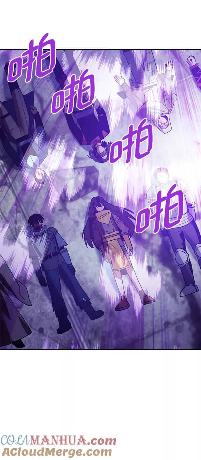 重生最强玩家 - [第73话] 逆行的魔法（3） - 第43张图