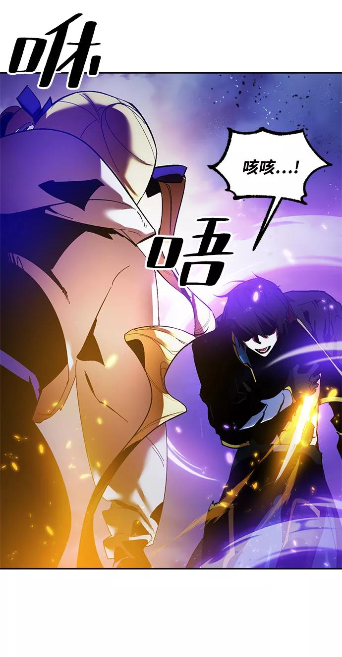 重生最强玩家 - [第73话] 逆行的魔法（3） - 第32张图