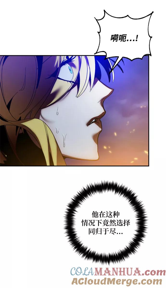 重生最强玩家 - [第73话] 逆行的魔法（3） - 第31张图