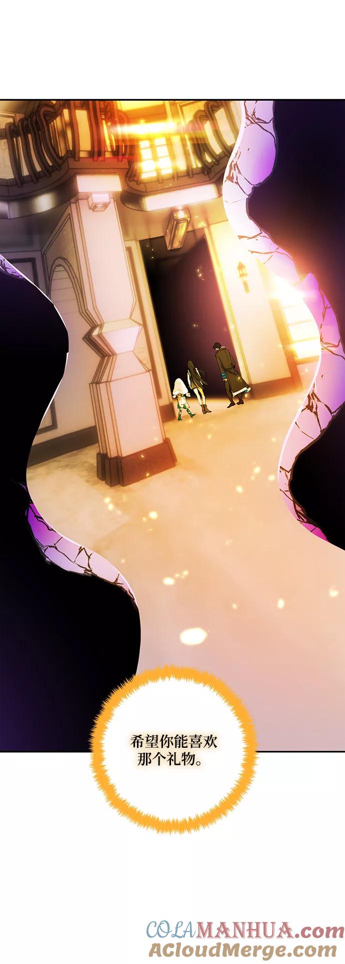 重生最强玩家 - [第74话] 寻找恶魔的人（1） - 第33张图