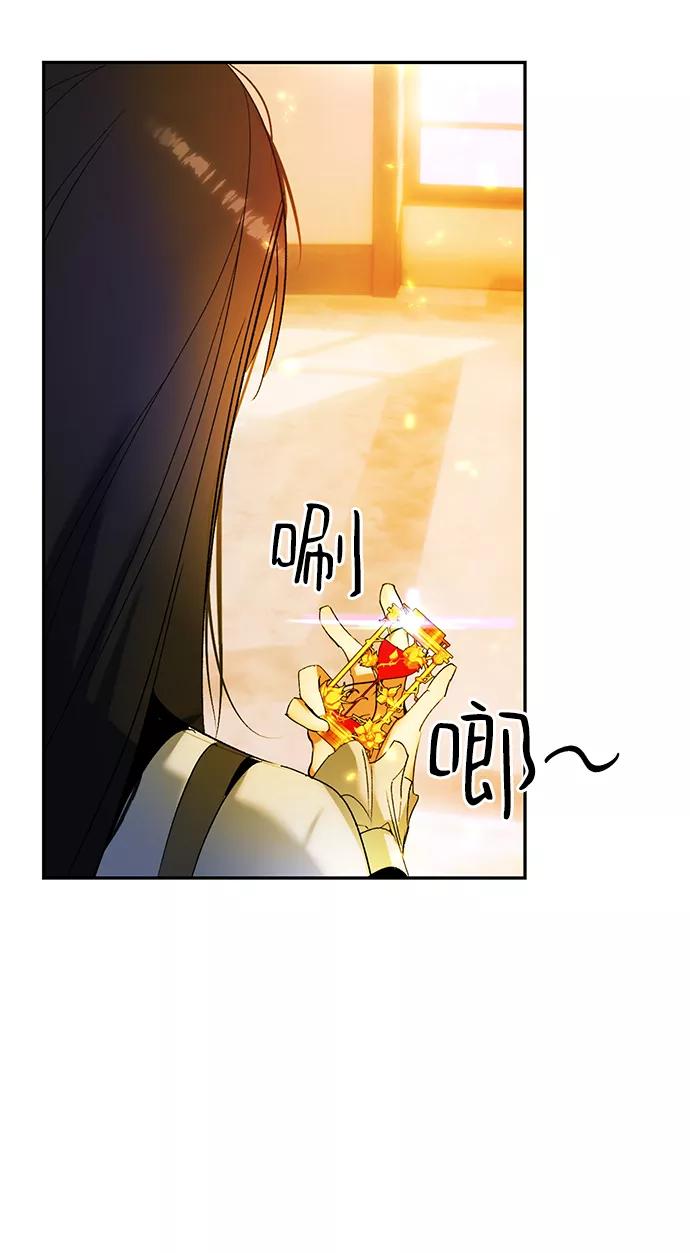 重生最强玩家 - [第74话] 寻找恶魔的人（1） - 第31张图