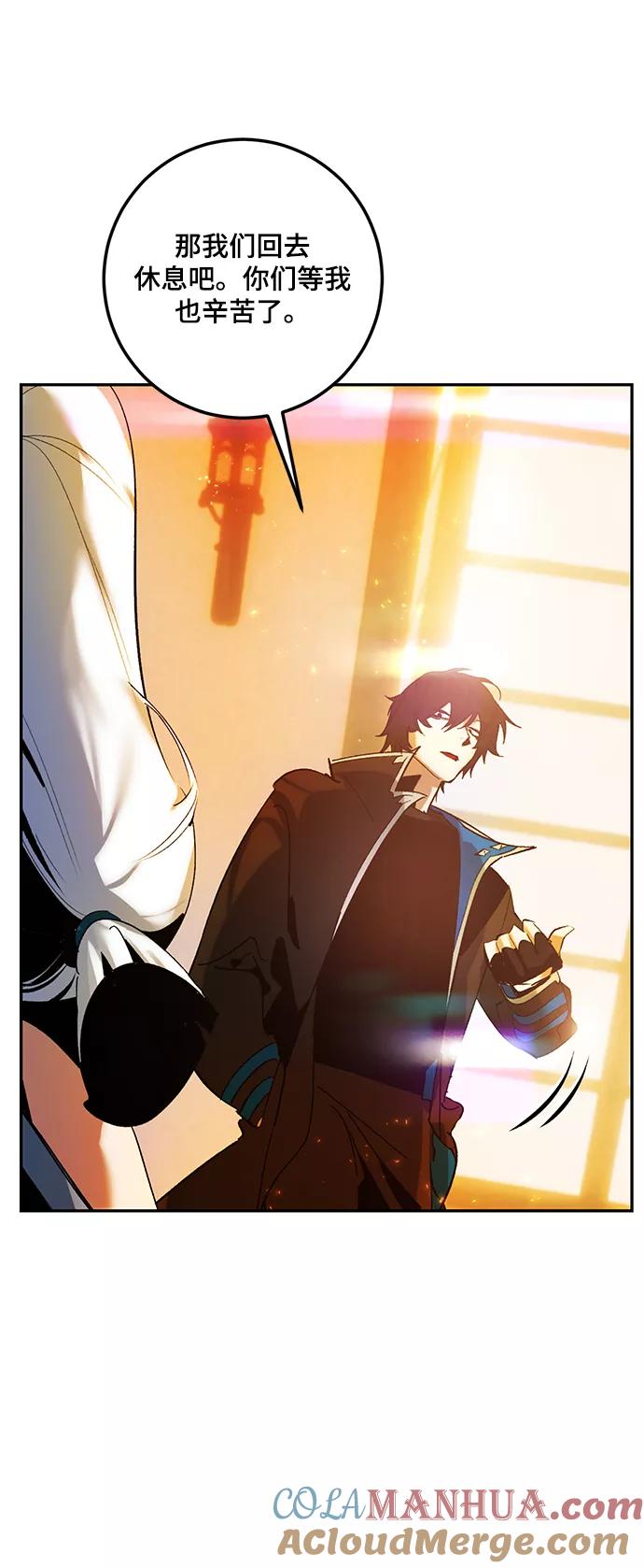 重生最强玩家 - [第74话] 寻找恶魔的人（1） - 第27张图