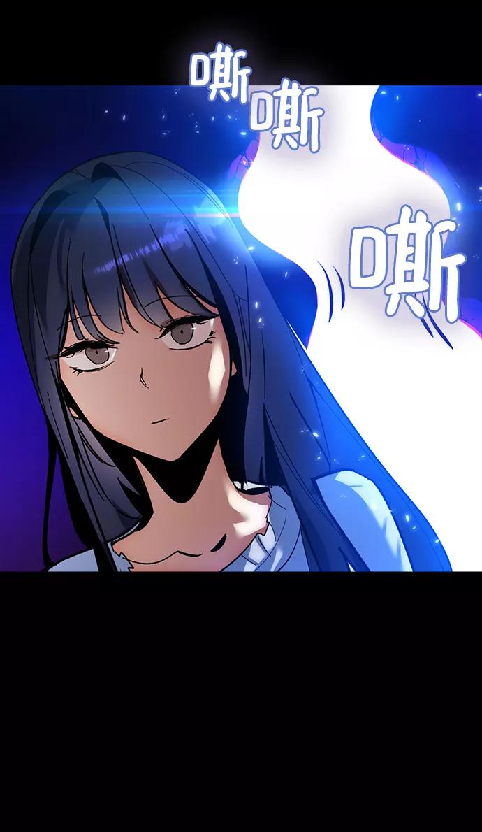 重生最强玩家 - [第74话] 寻找恶魔的人（1） - 第62张图