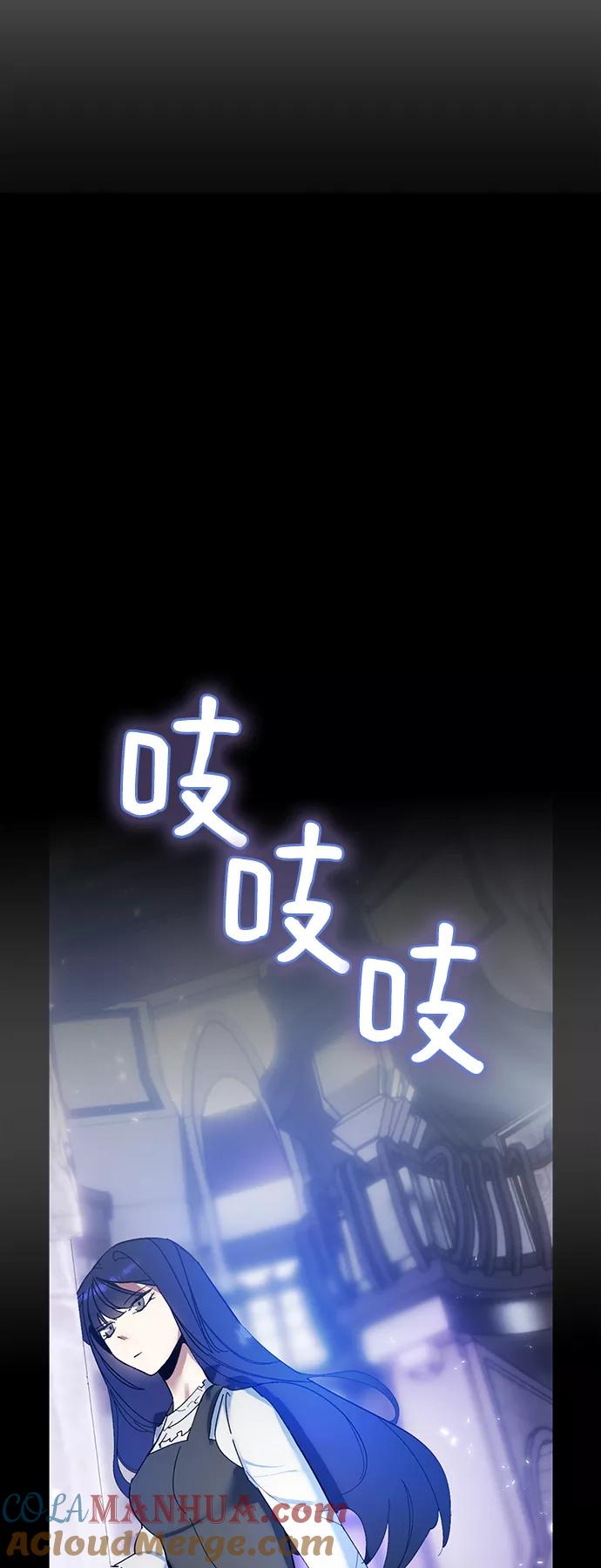 重生最强玩家 - [第74话] 寻找恶魔的人（1） - 第60张图