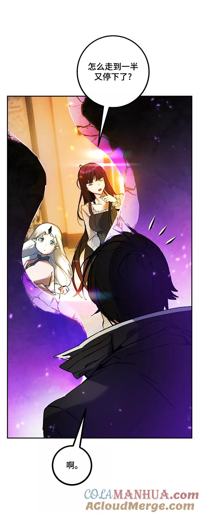 重生最强玩家 - [第74话] 寻找恶魔的人（1） - 第24张图